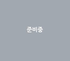 [한우/수입] 후지